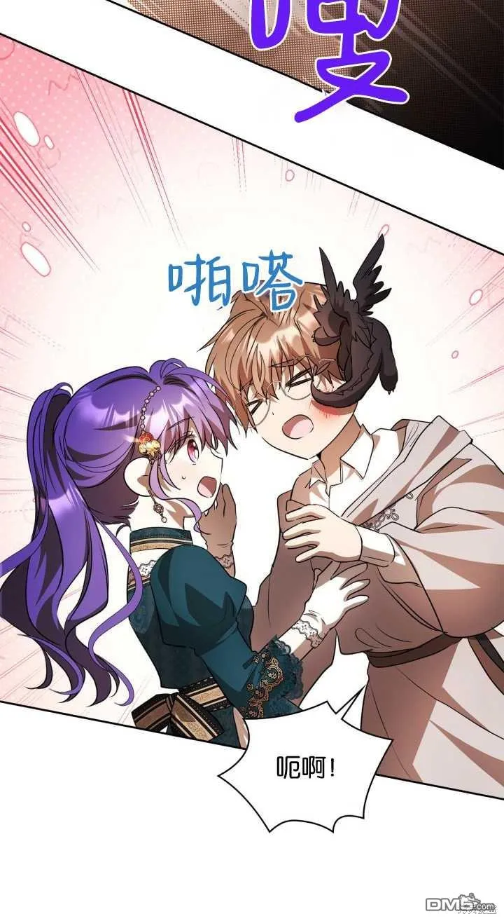 第35话 第49页