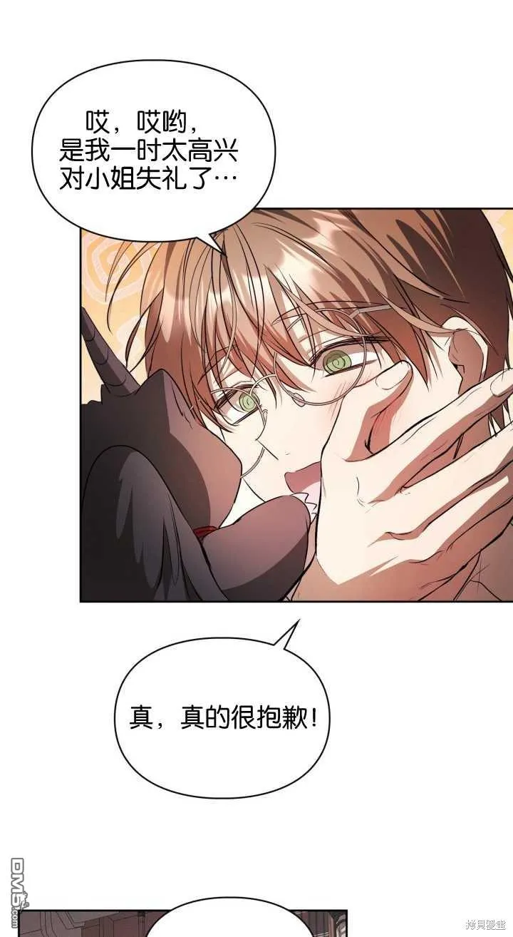 第35话 第50页
