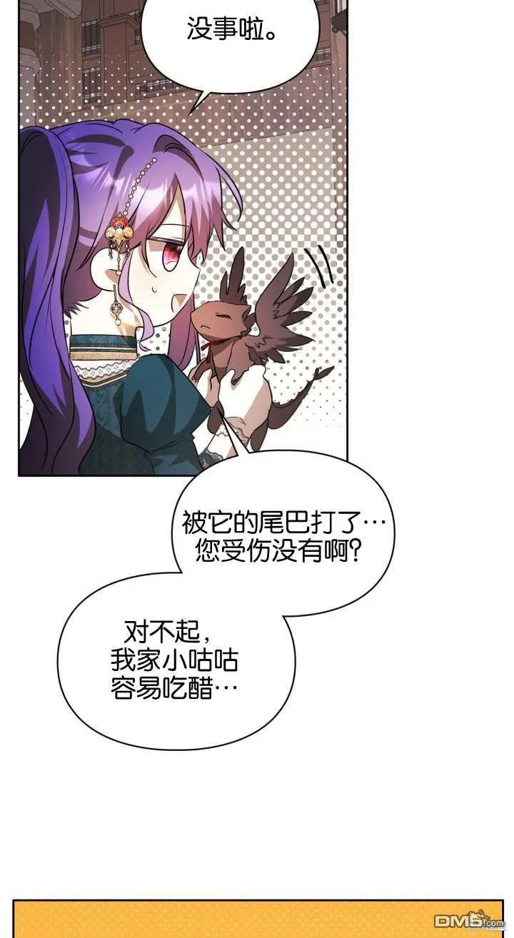 第35话 第51页