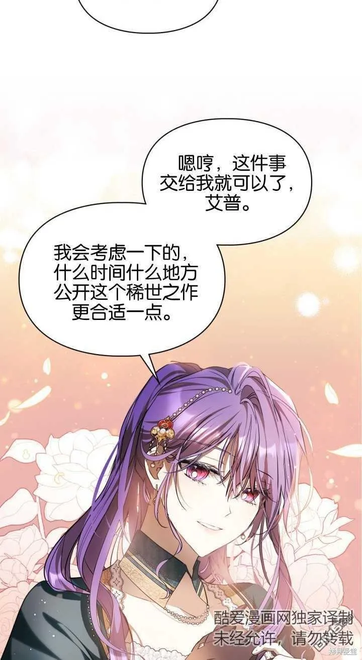 第35话 第55页