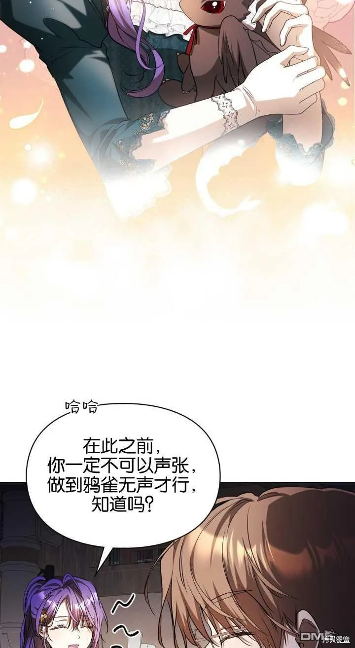 第35话 第56页