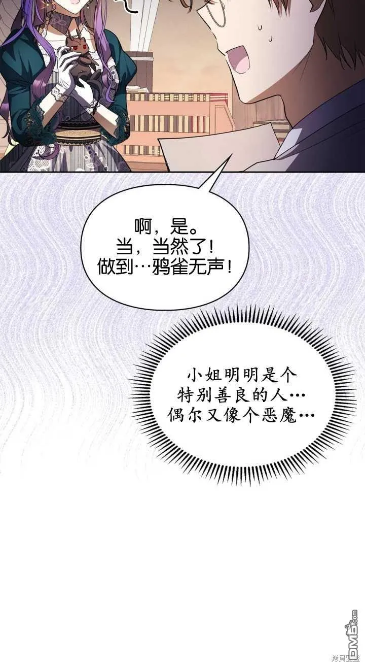 第35话 第57页