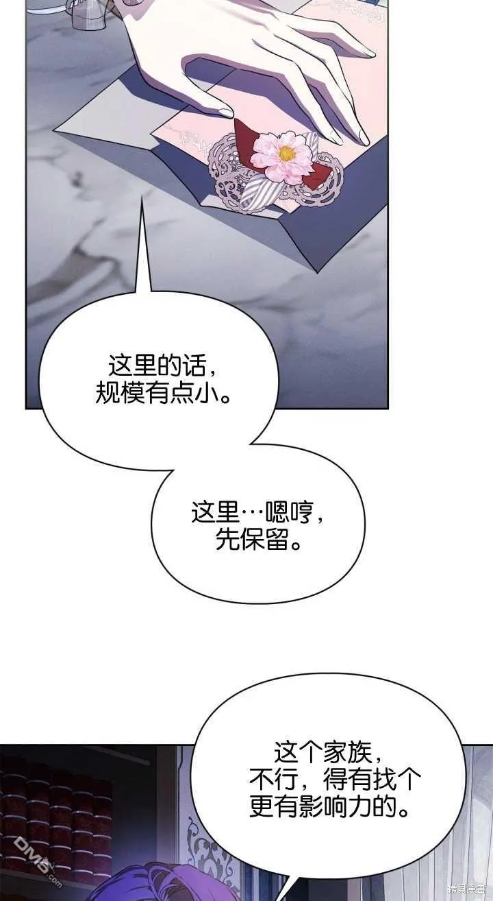 第35话 第59页