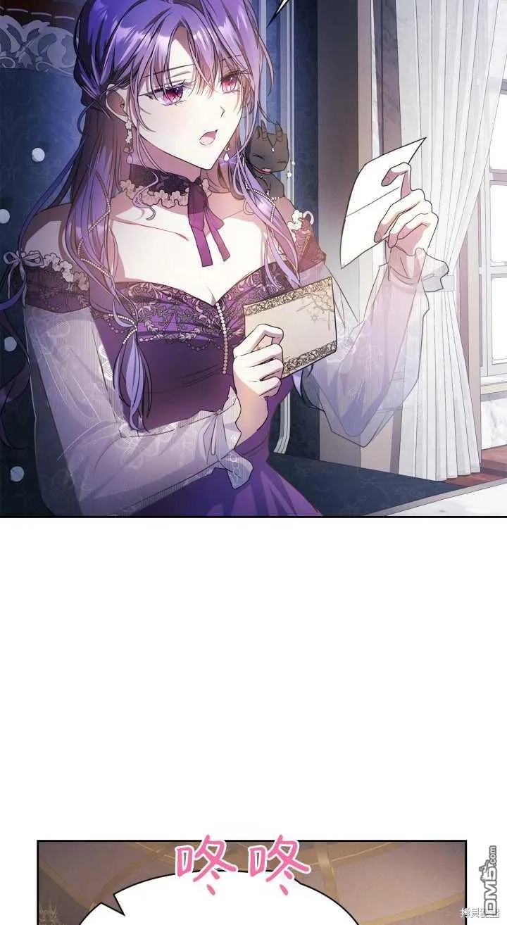 第35话 第60页