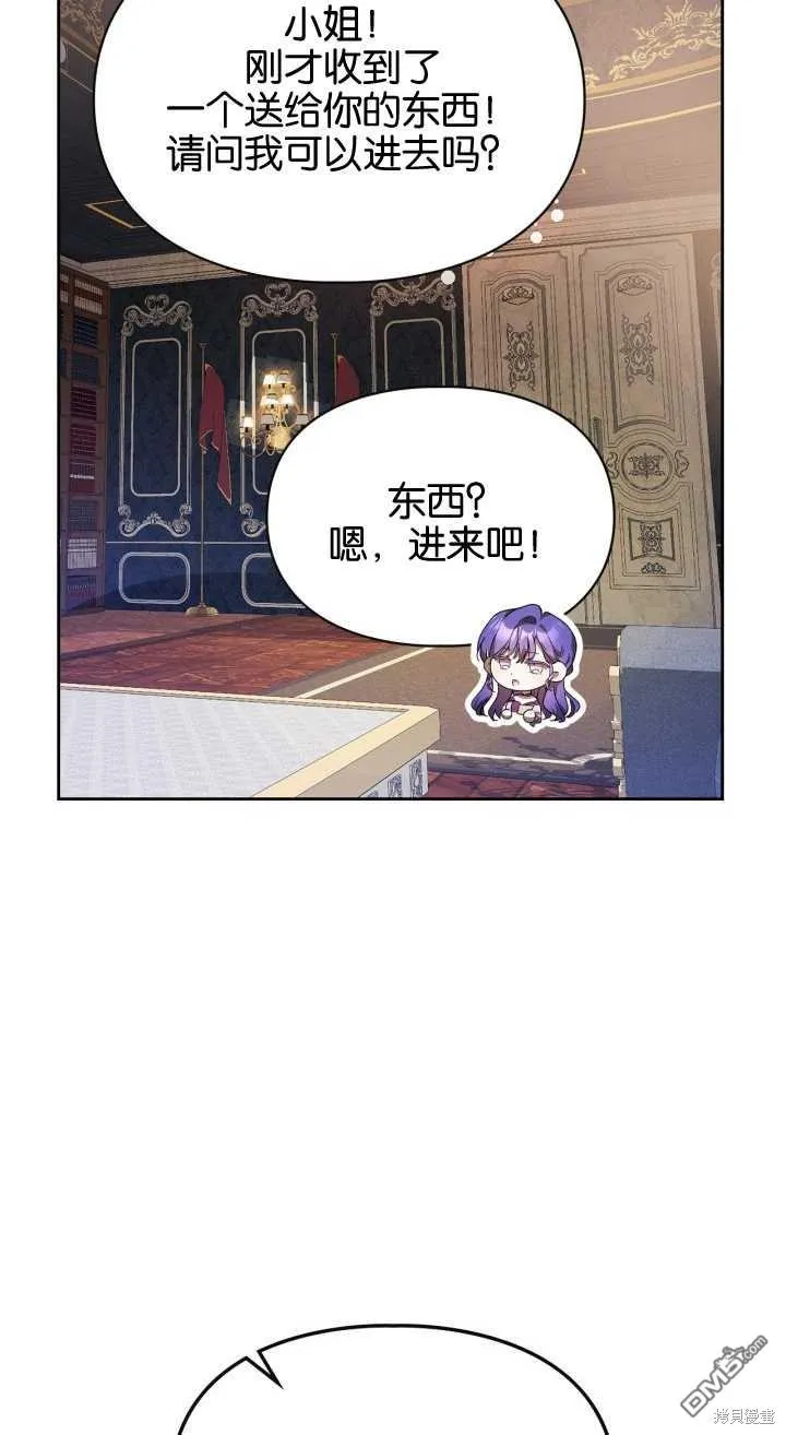 第35话 第61页