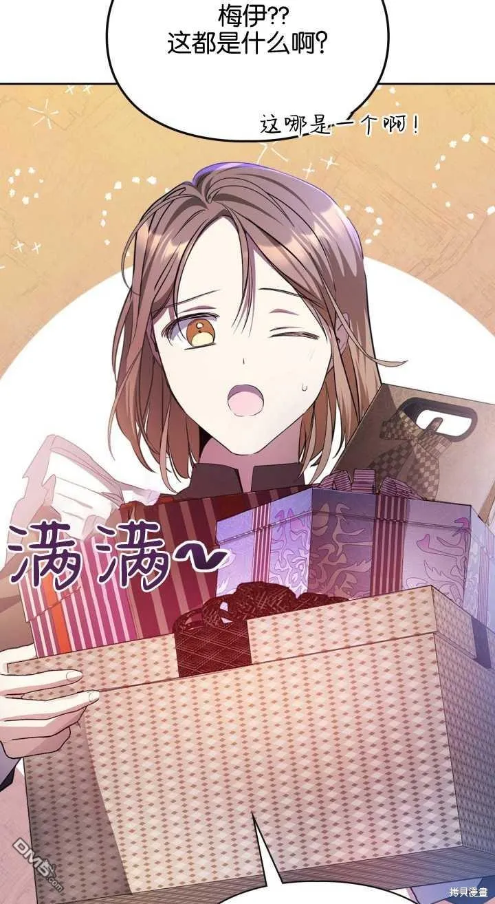 第35话 第62页