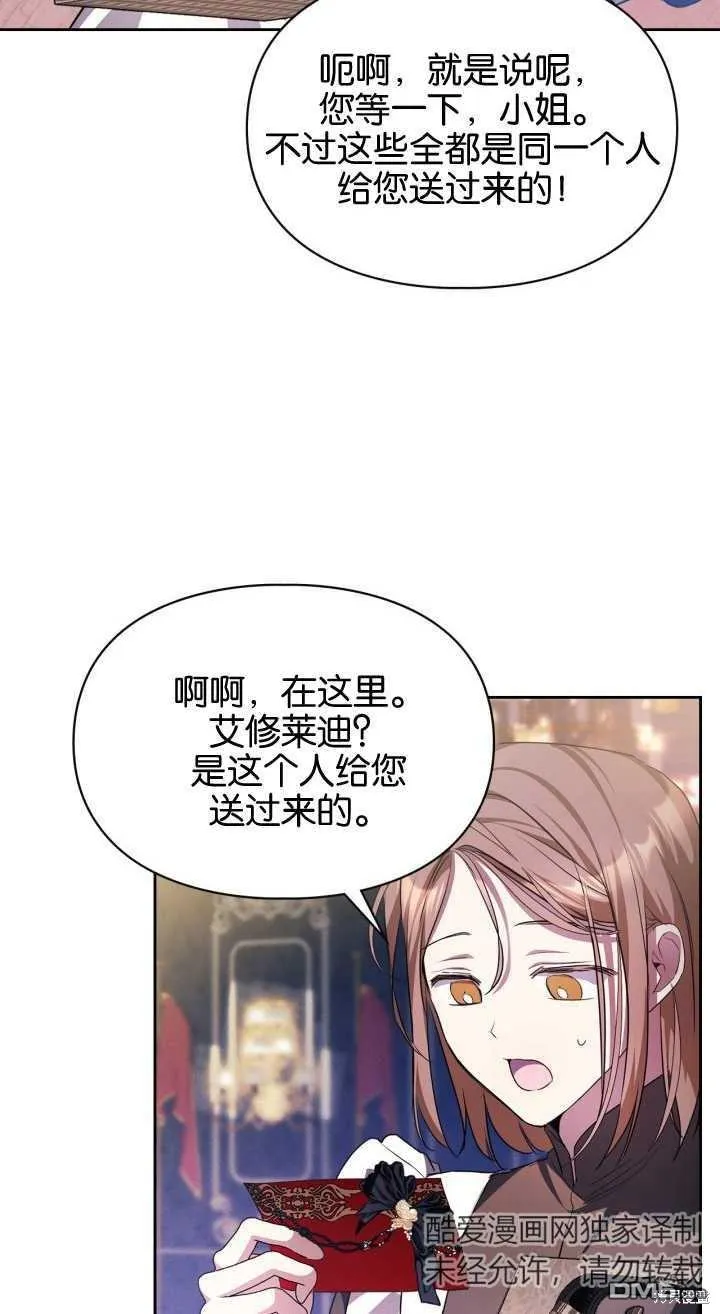 第35话 第63页