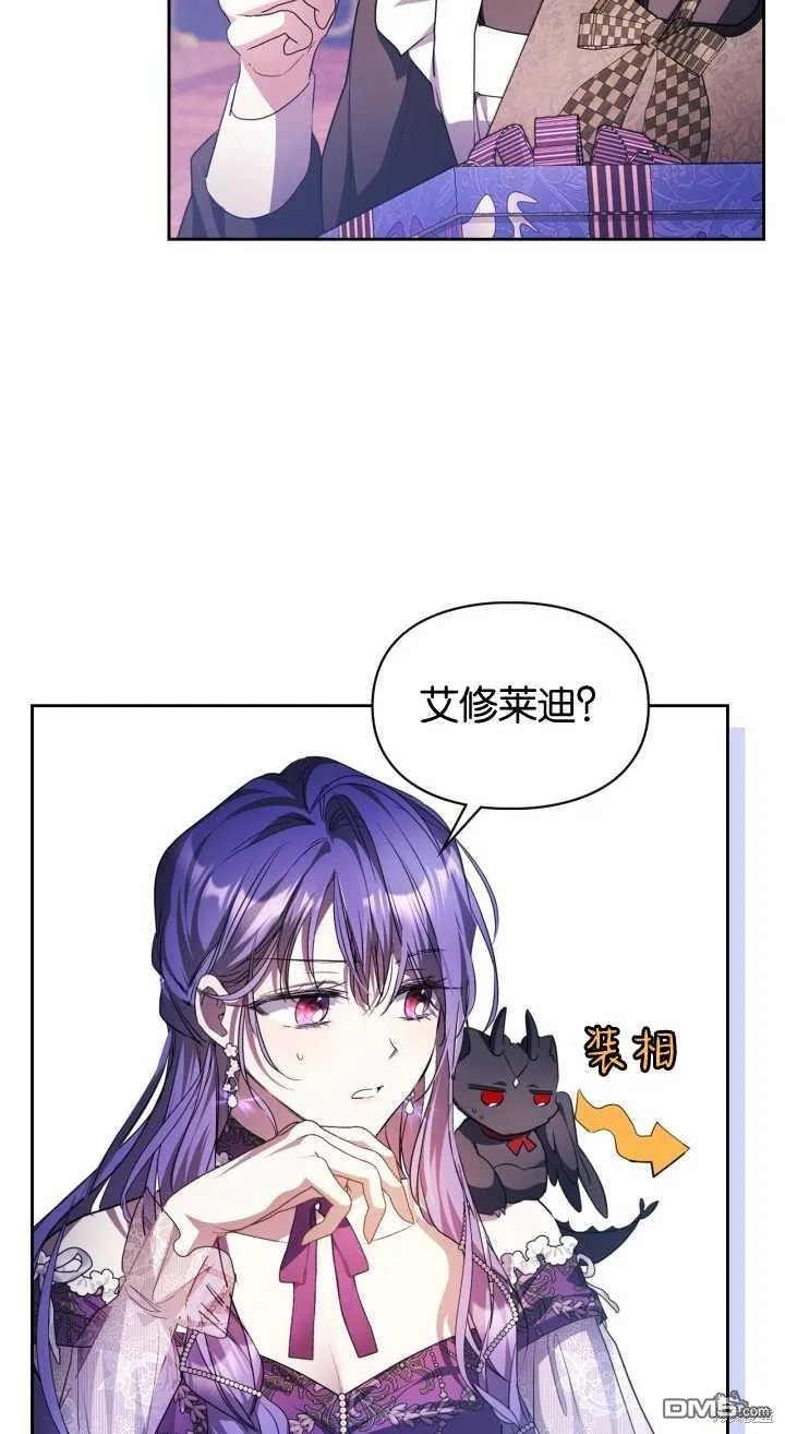 第35话 第64页