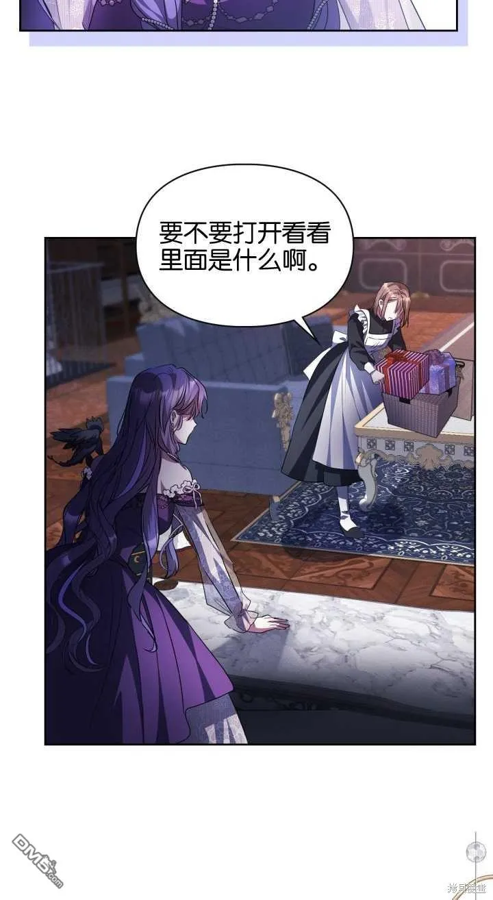 第35话 第65页