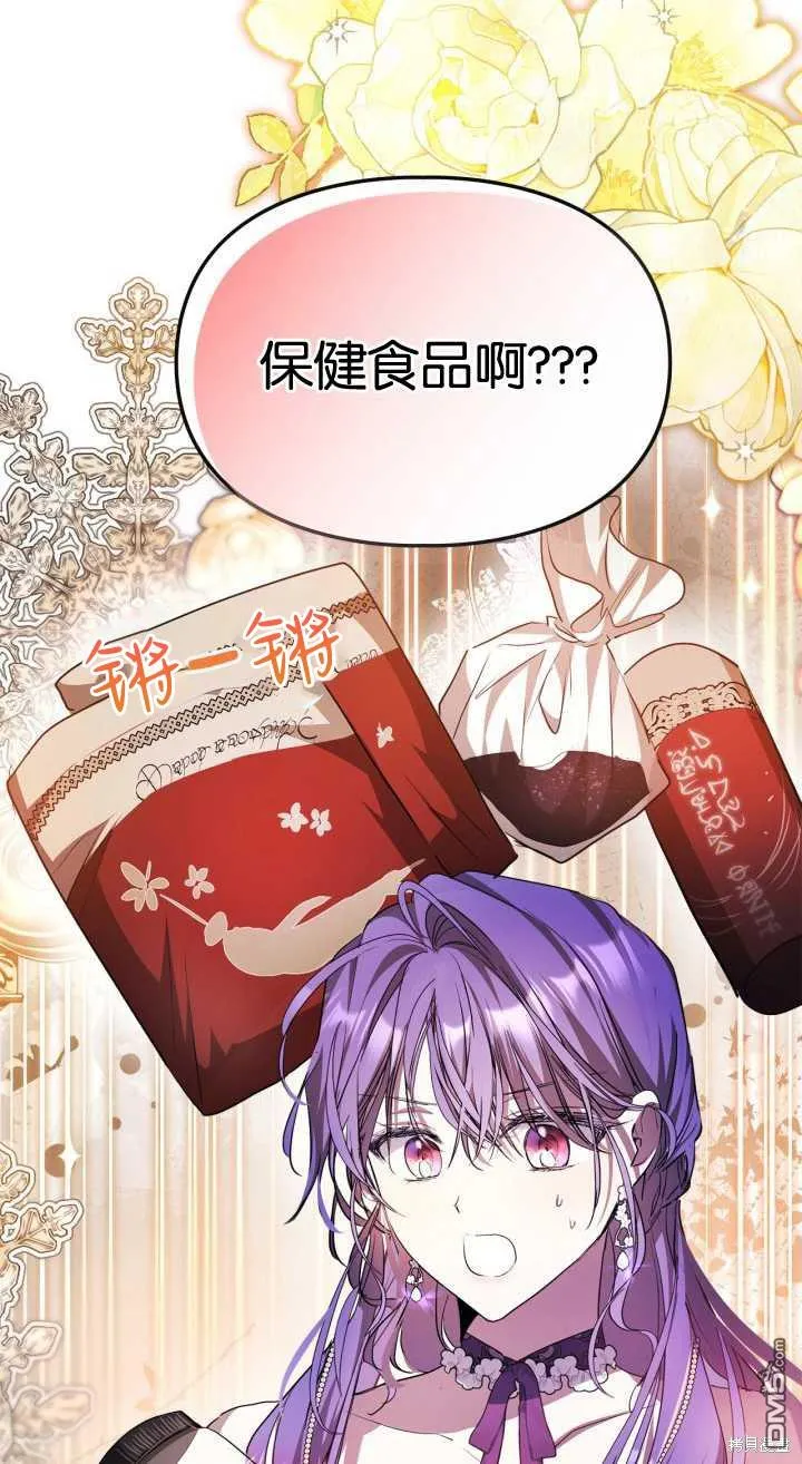 第35话 第68页