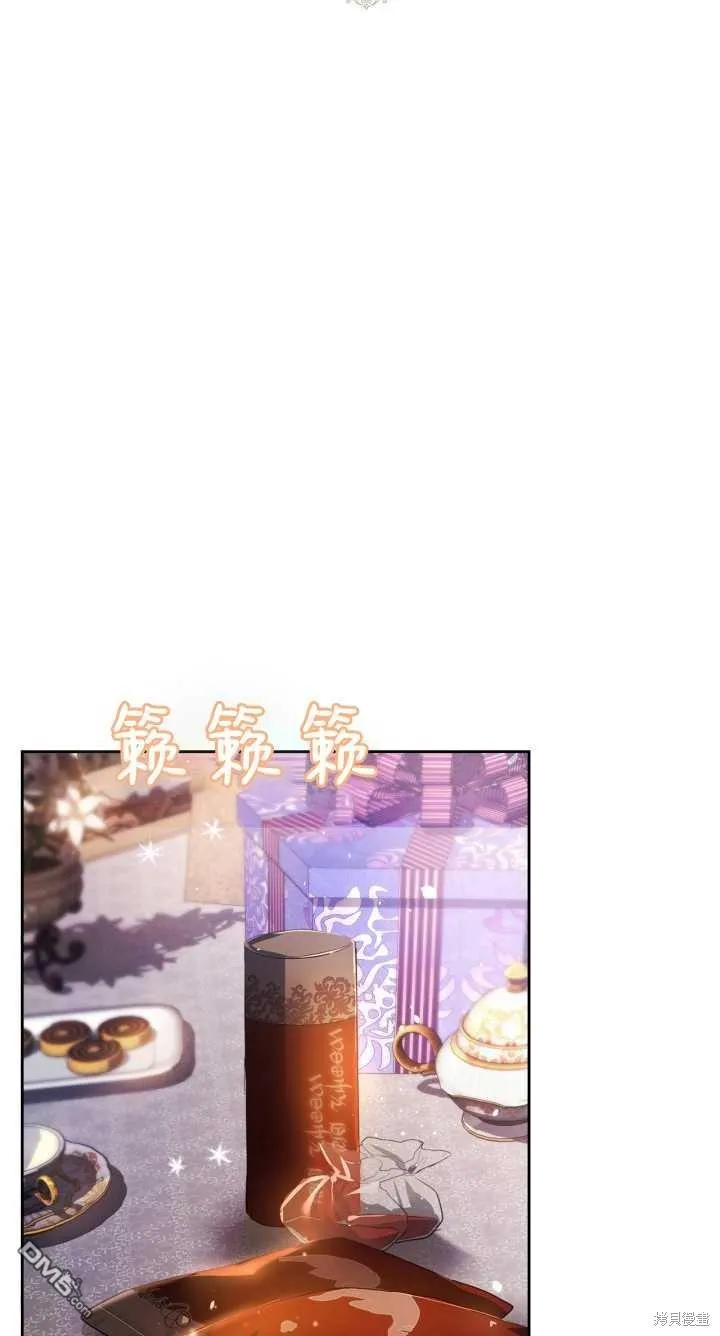 第36话 第2页