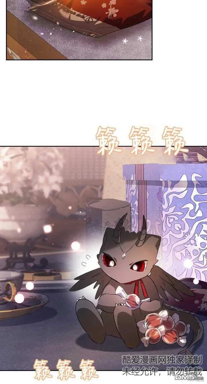 第36话 第3页