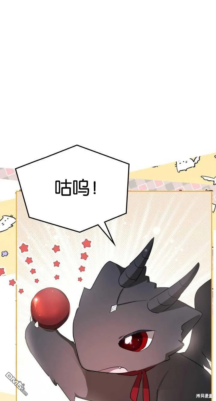 第36话 第4页