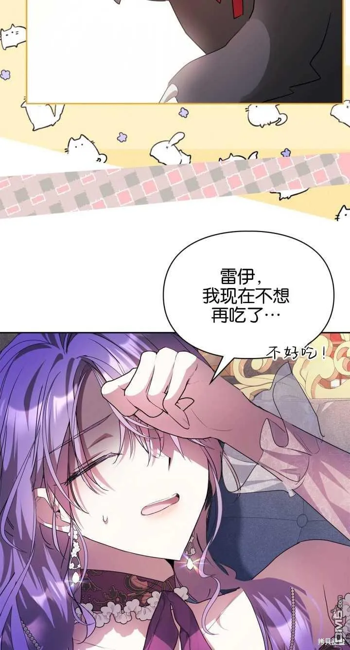 第36话 第5页