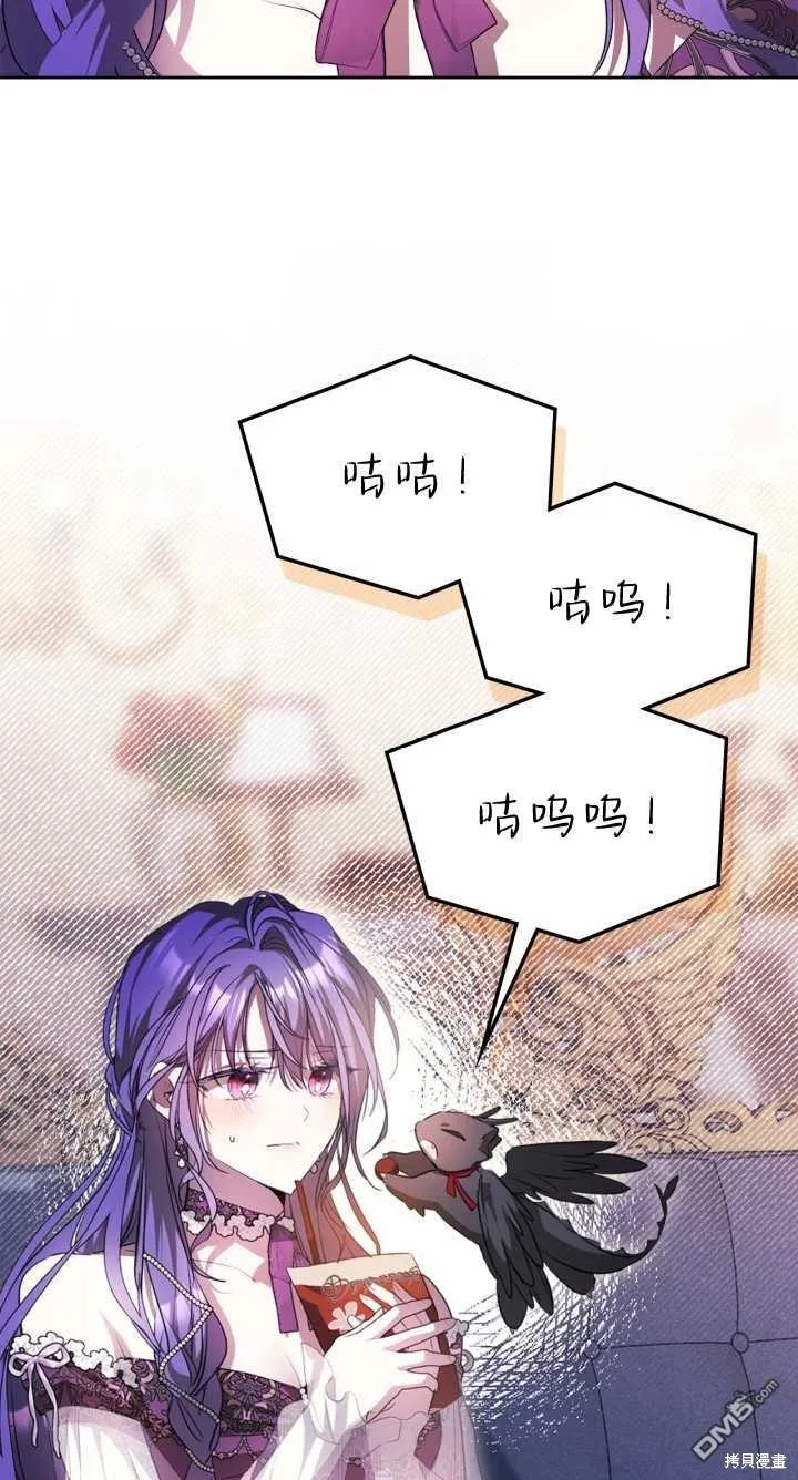 第36话 第6页
