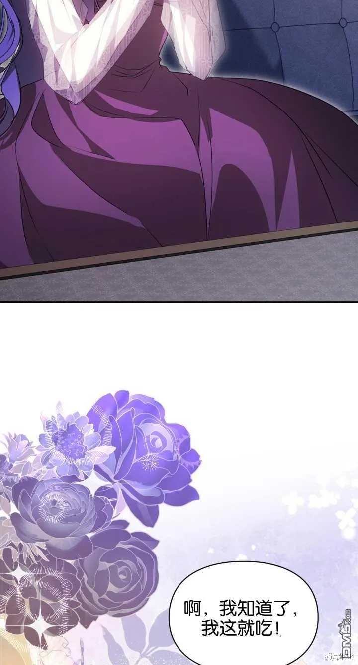 第36话 第7页