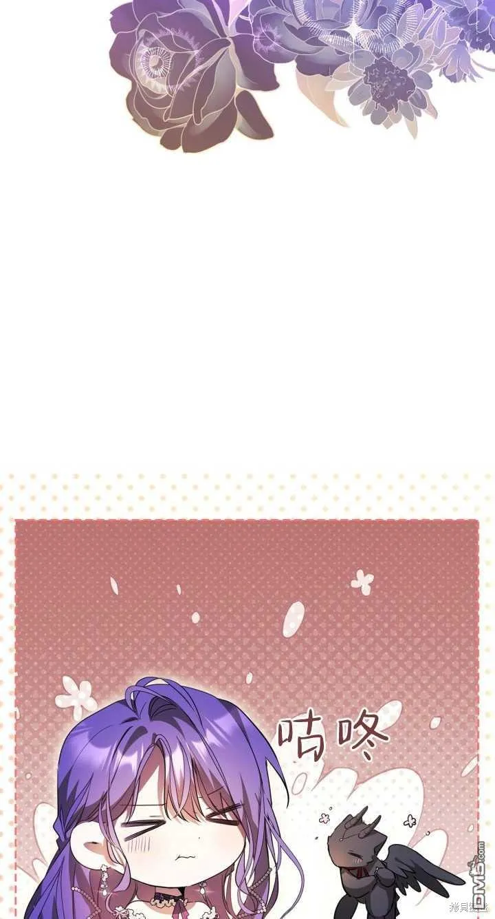 第36话 第9页