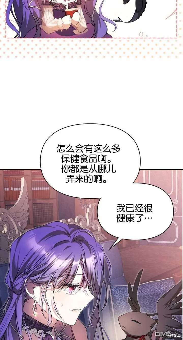 第36话 第10页