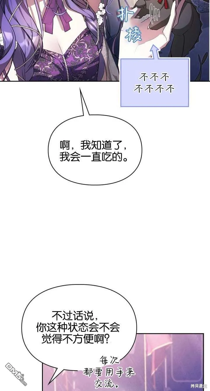 第36话 第11页