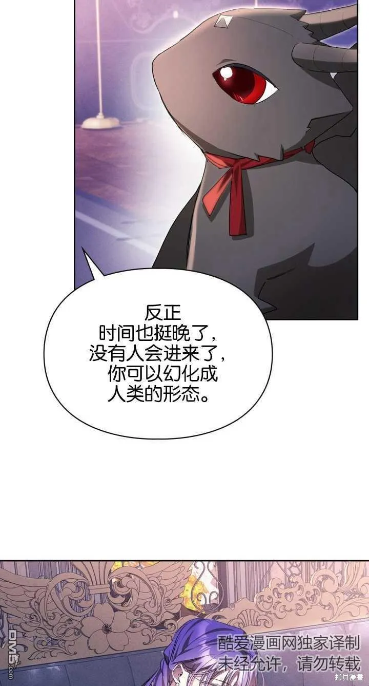 第36话 第12页