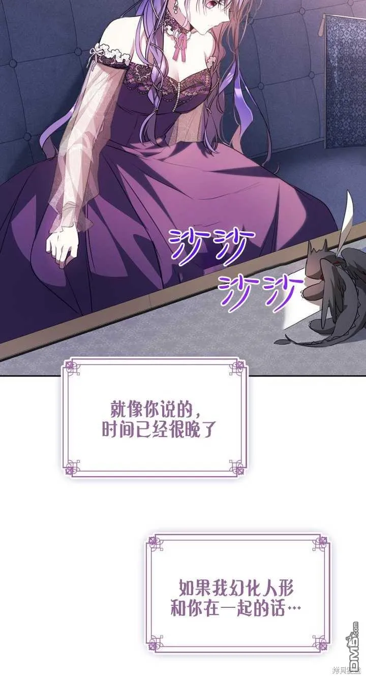第36话 第13页