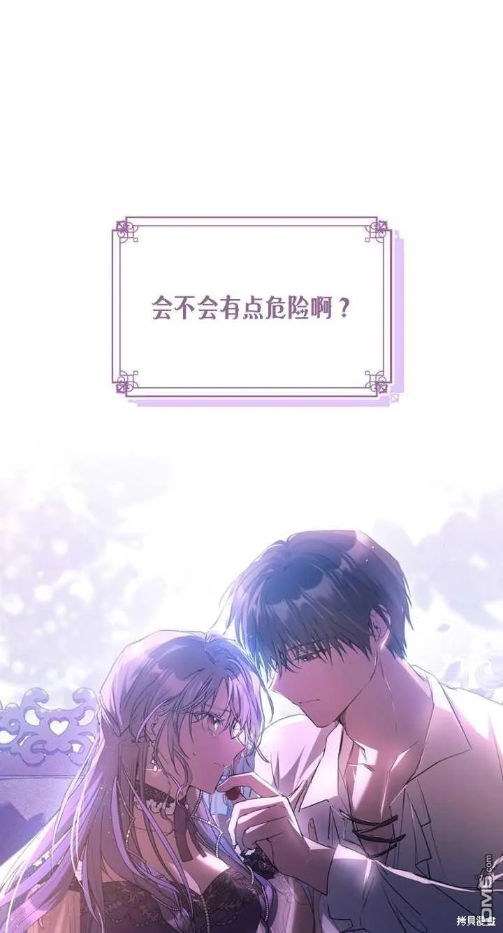 第36话 第14页
