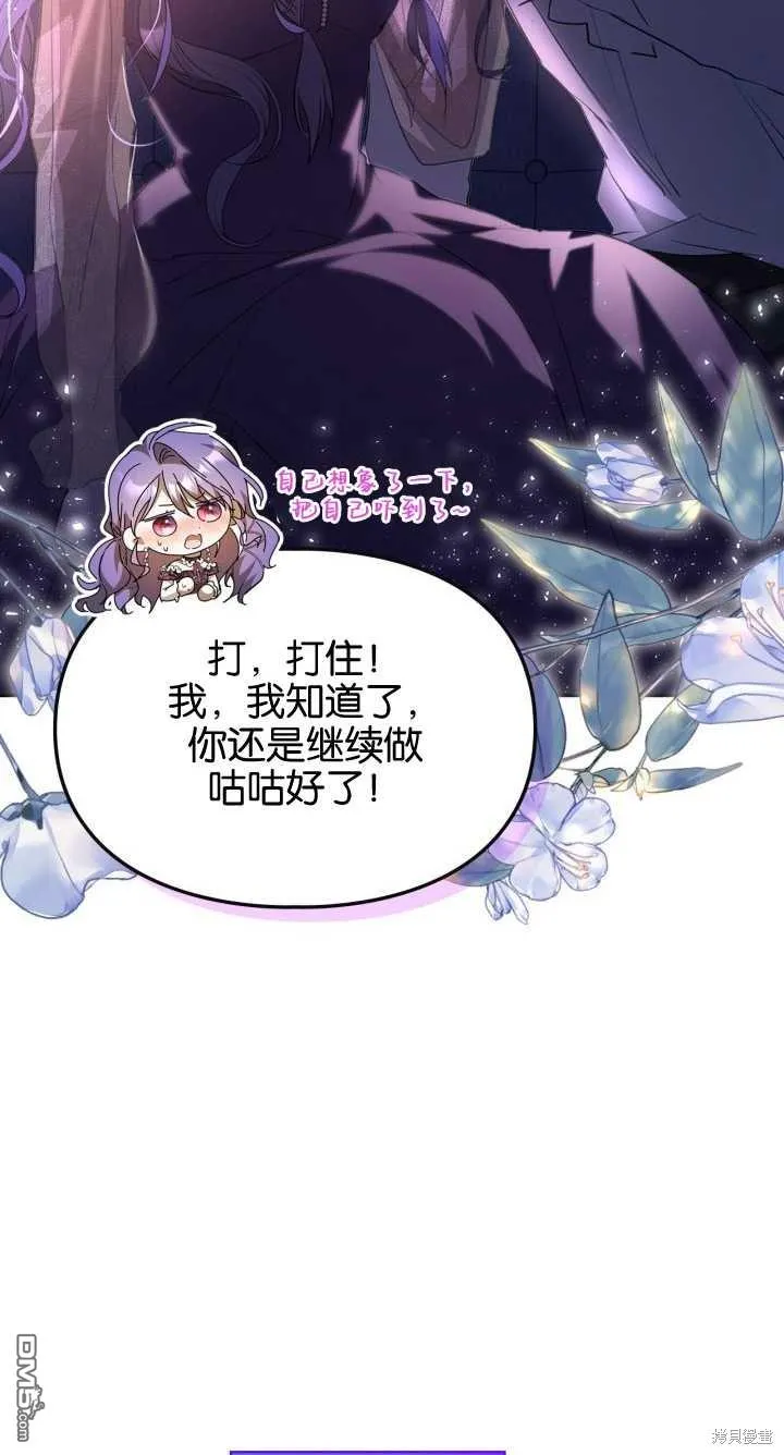 第36话 第15页