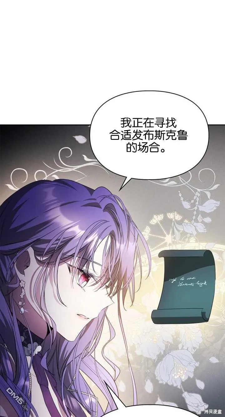 第36话 第17页