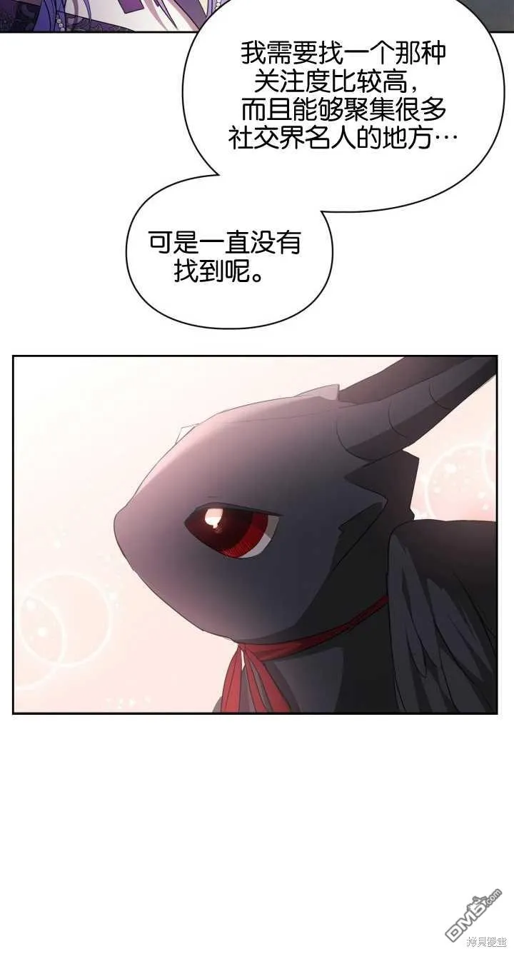 第36话 第18页