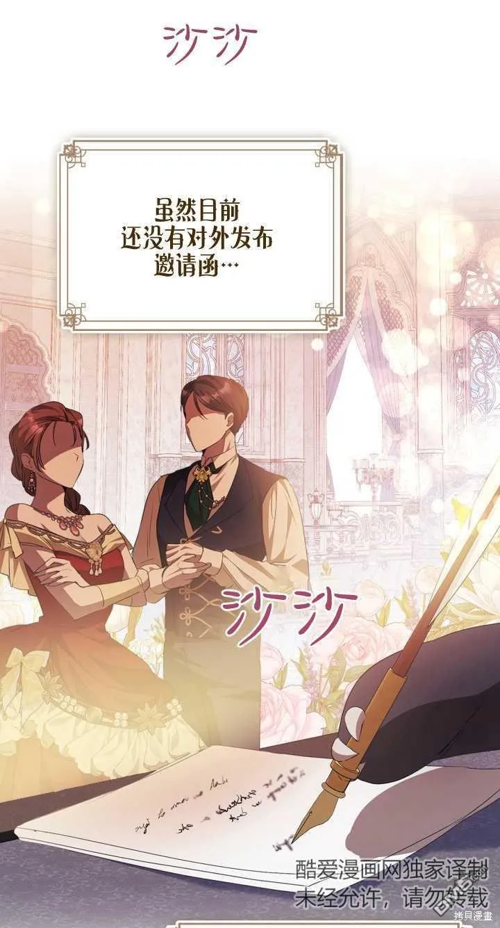 第36话 第19页
