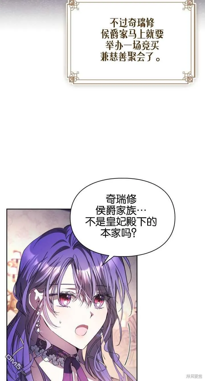 第36话 第20页