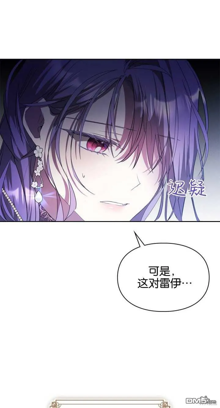第36话 第22页