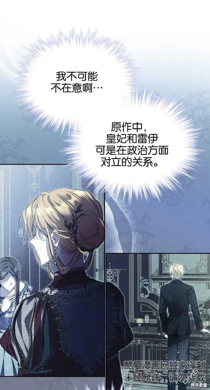 第36话 第24页