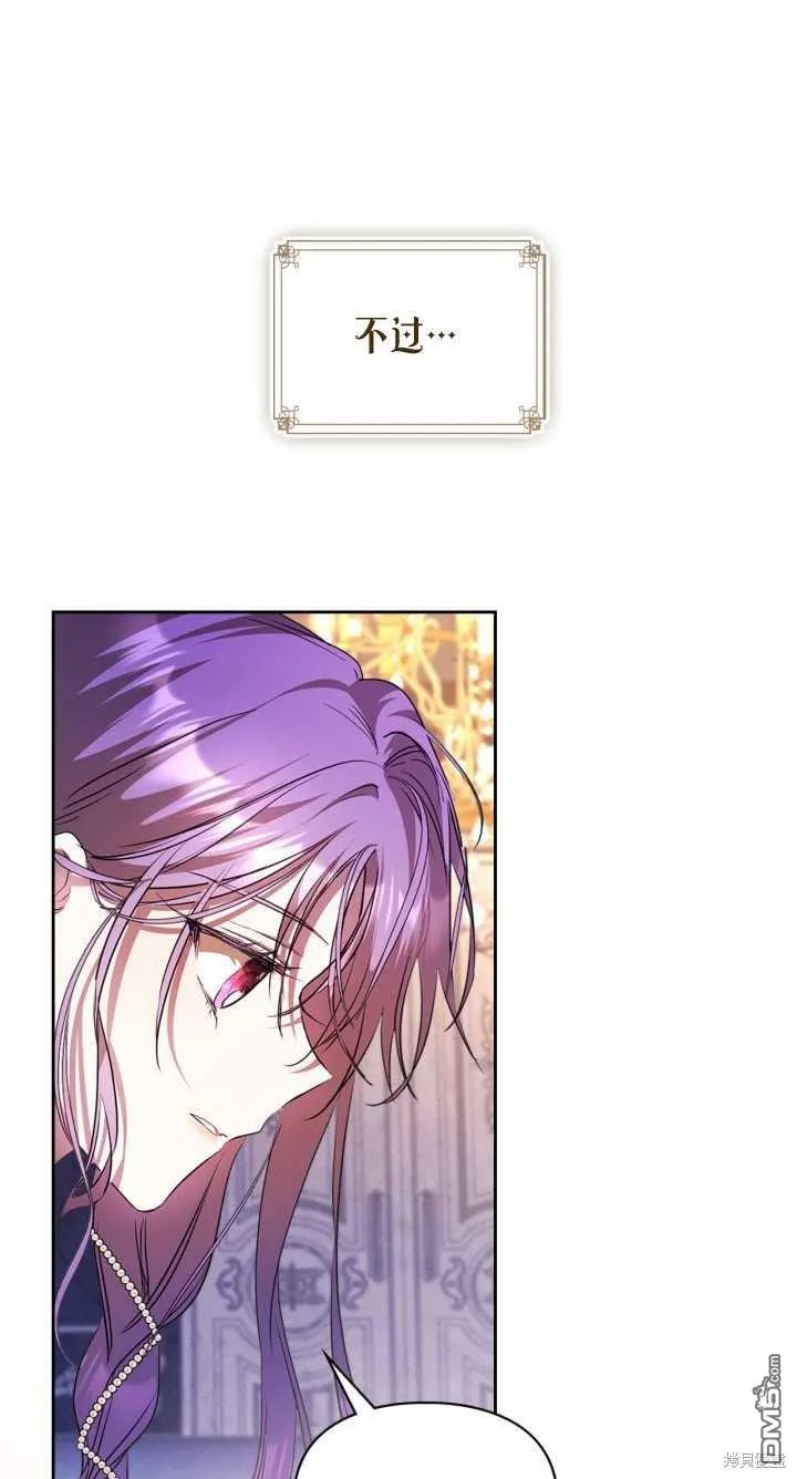 第36话 第28页
