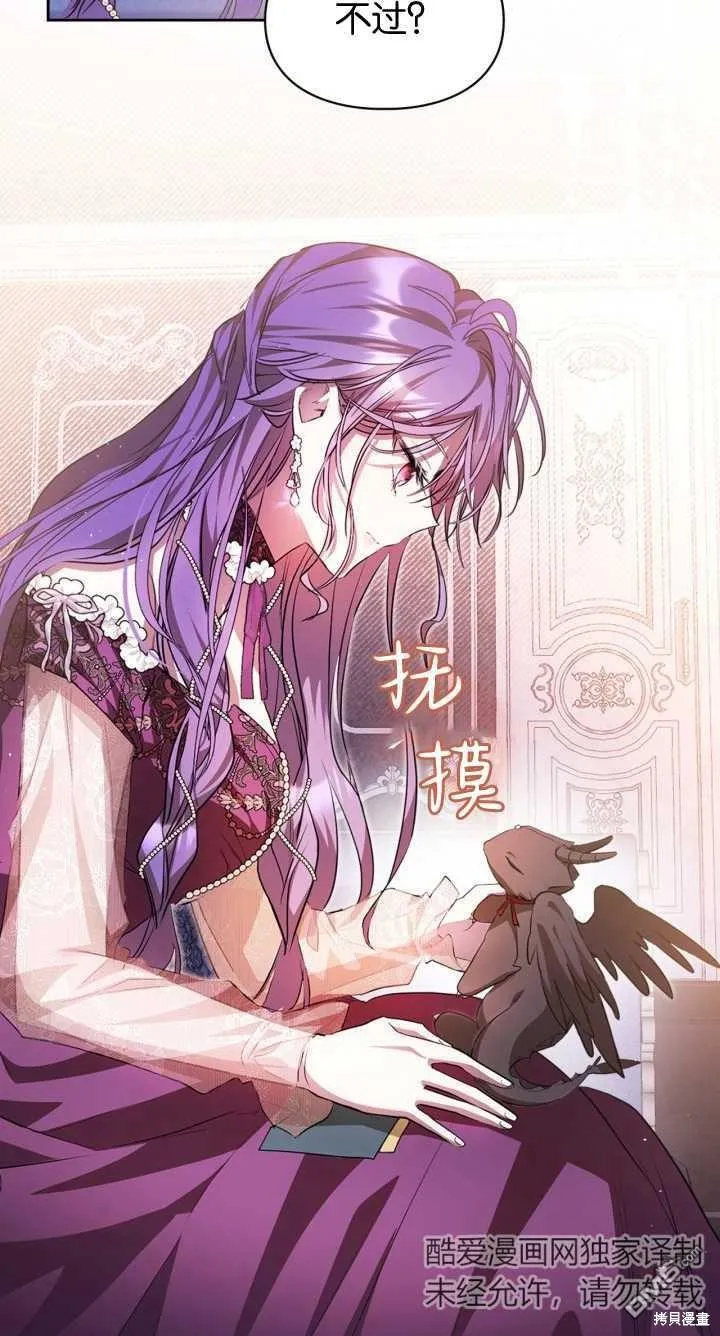 第36话 第29页