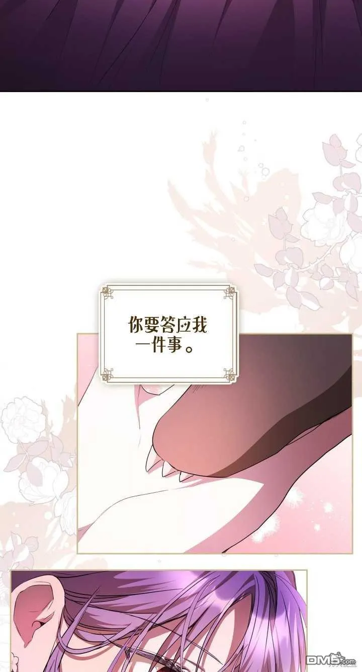 第36话 第30页