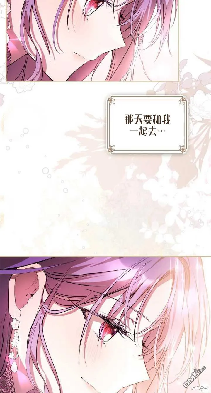 第36话 第31页