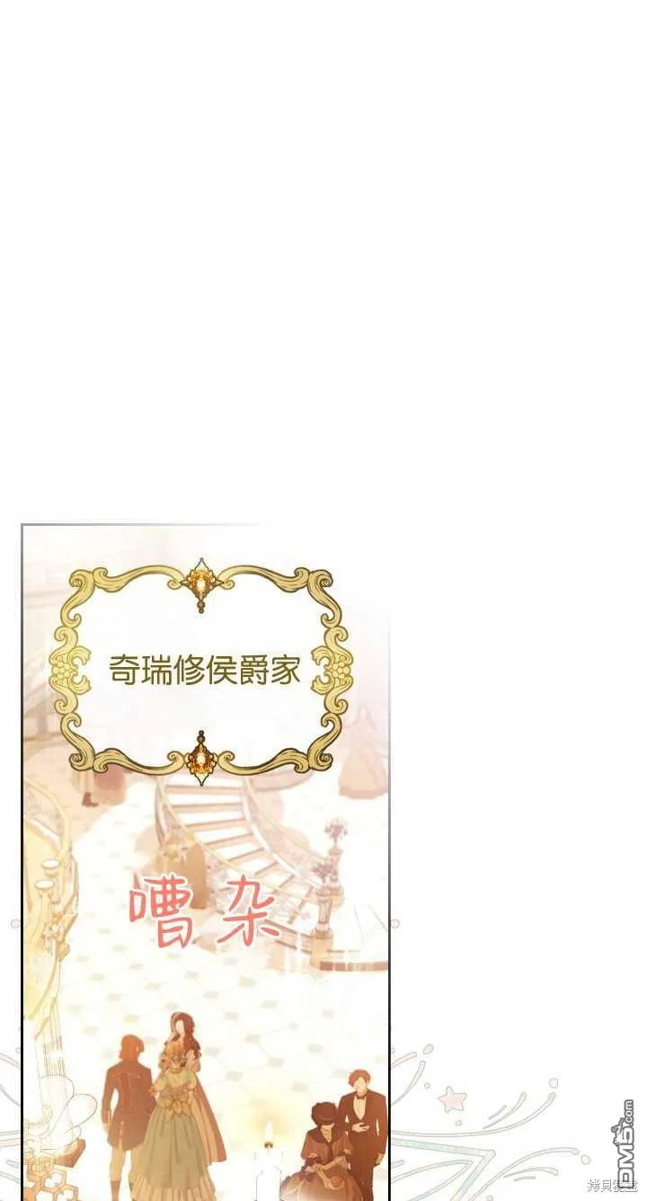 第36话 第34页