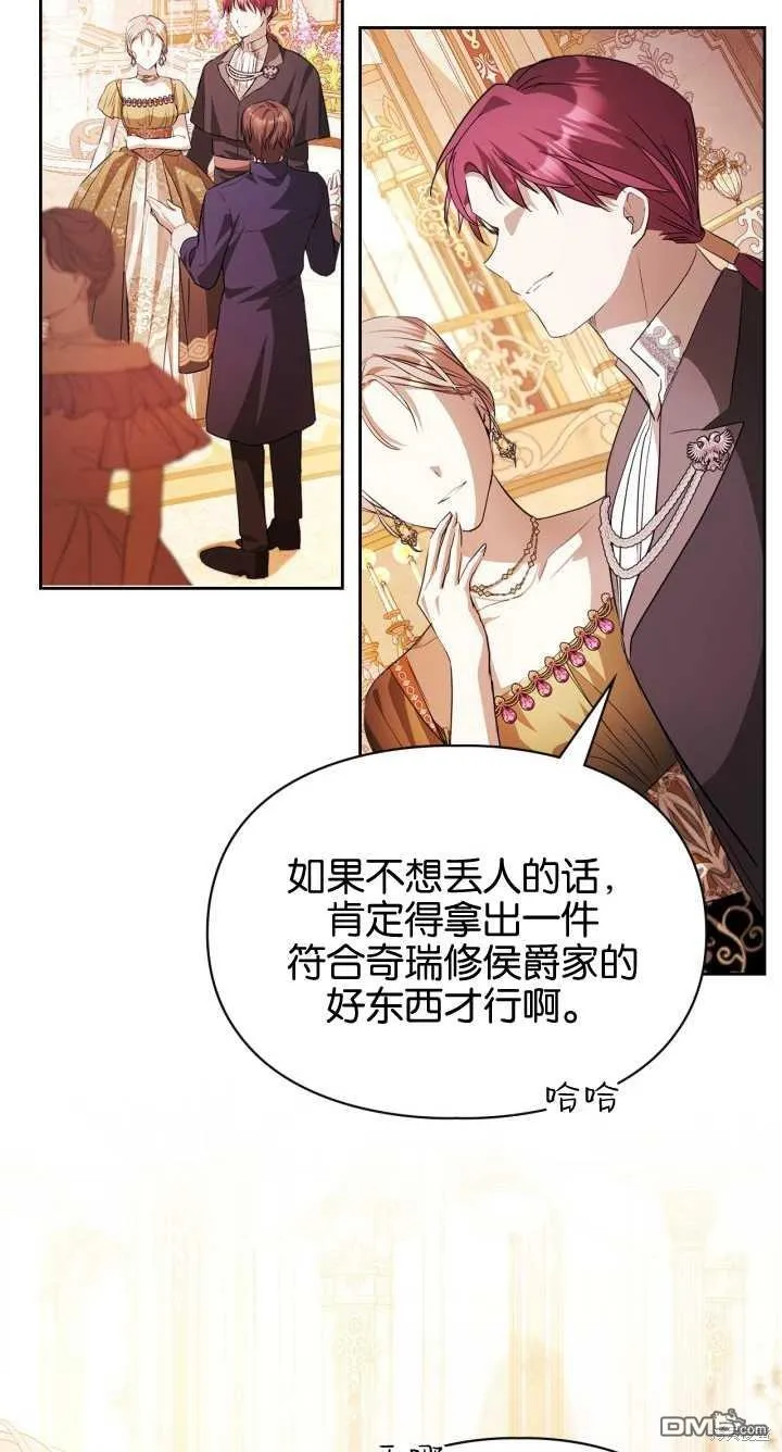 第36话 第37页