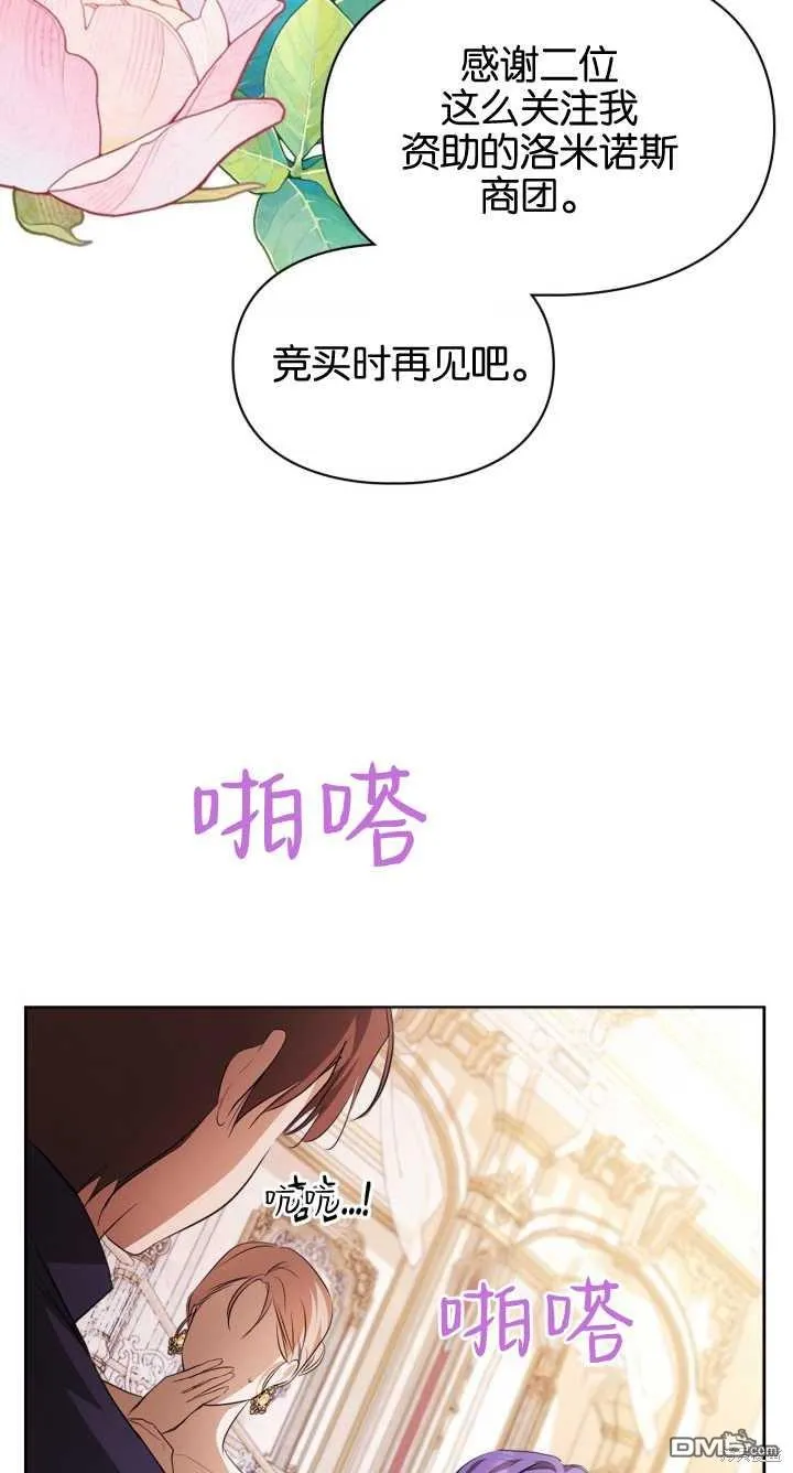第36话 第40页