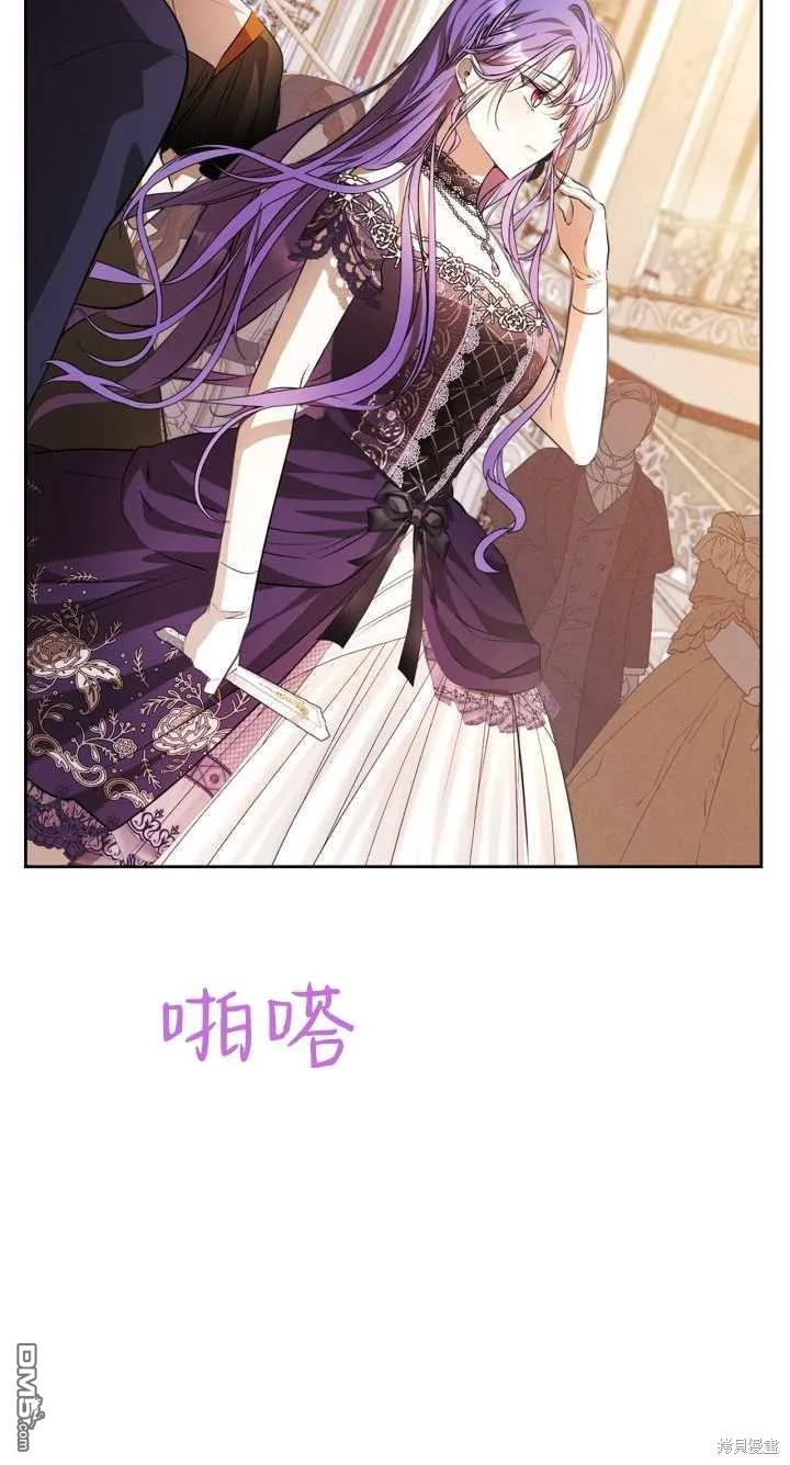第36话 第41页