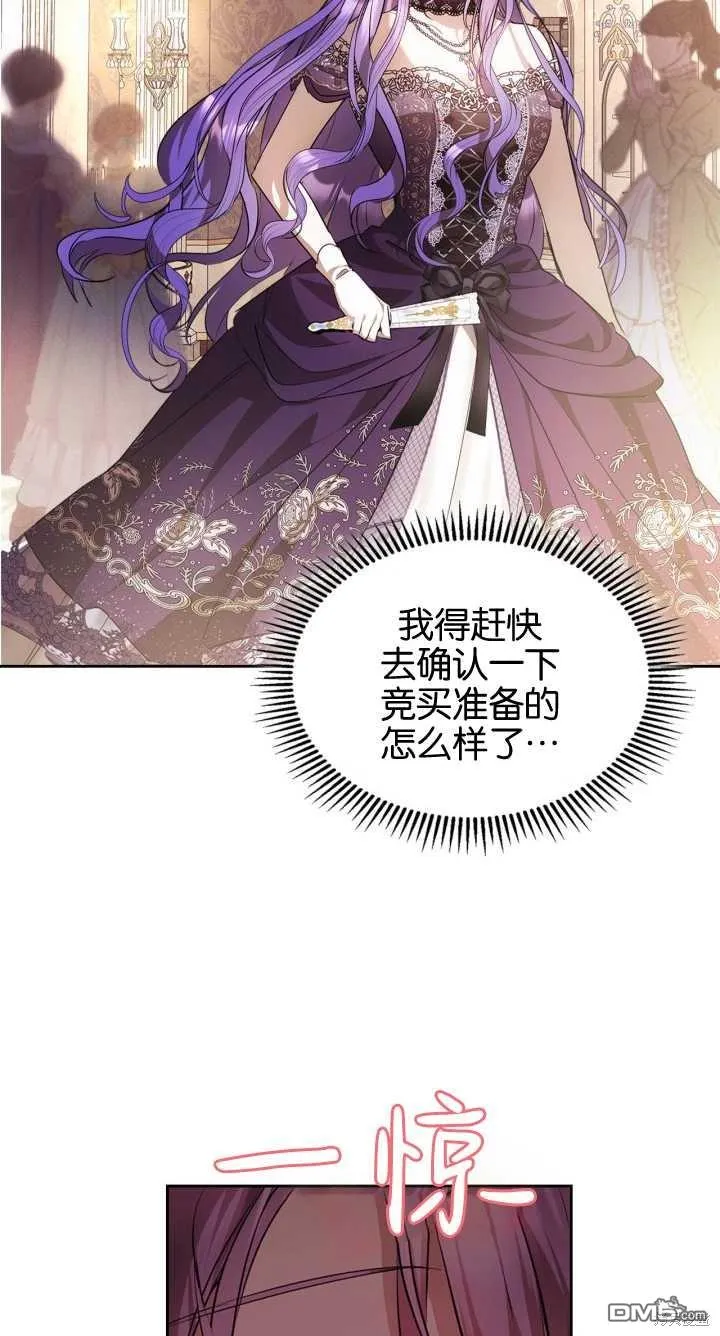 第36话 第44页