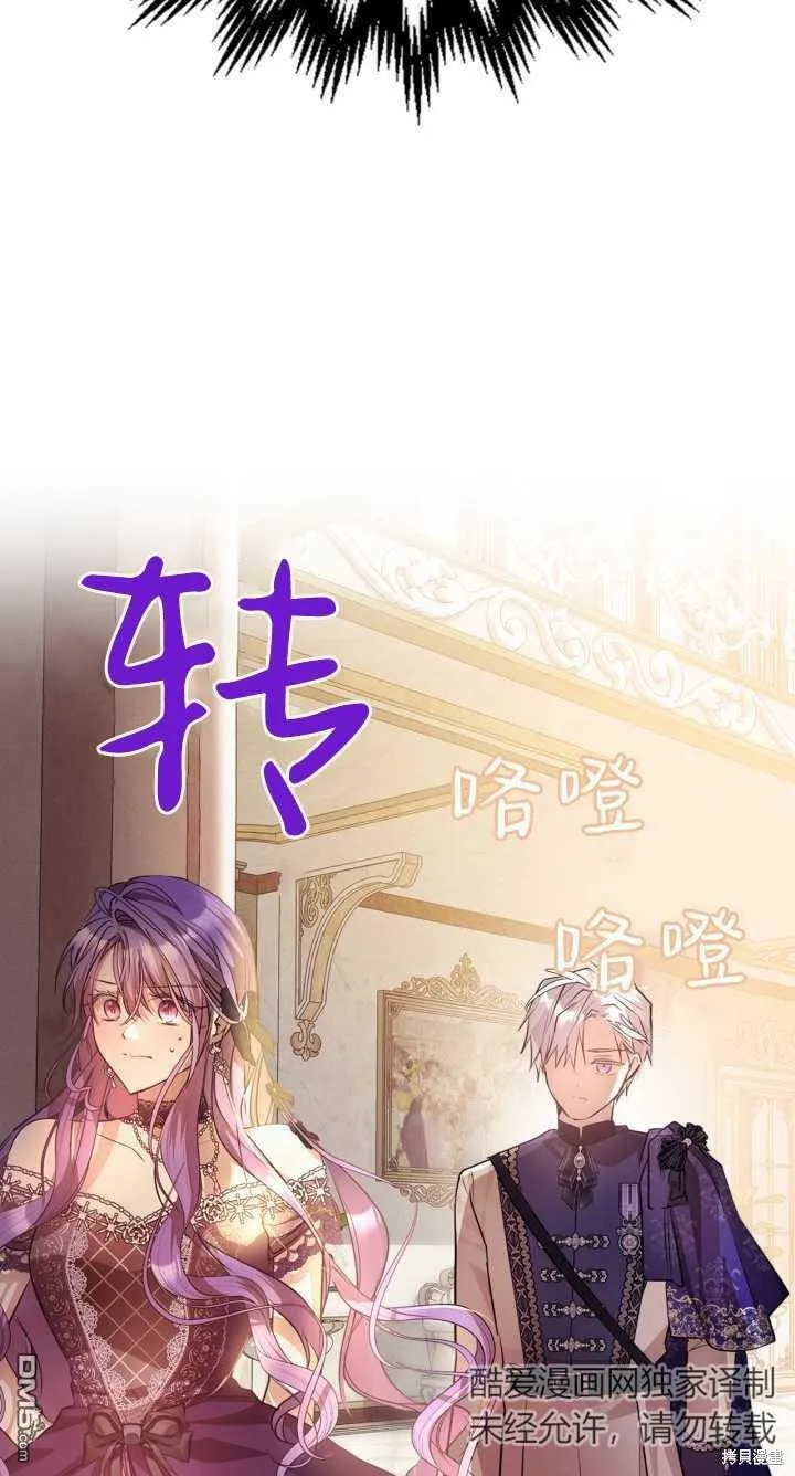 第36话 第47页