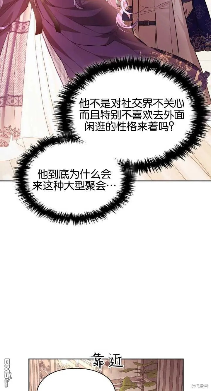 第36话 第48页