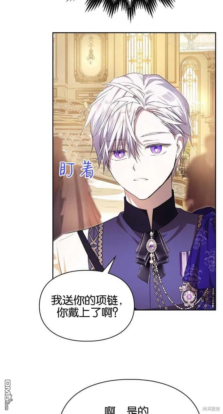第36话 第53页