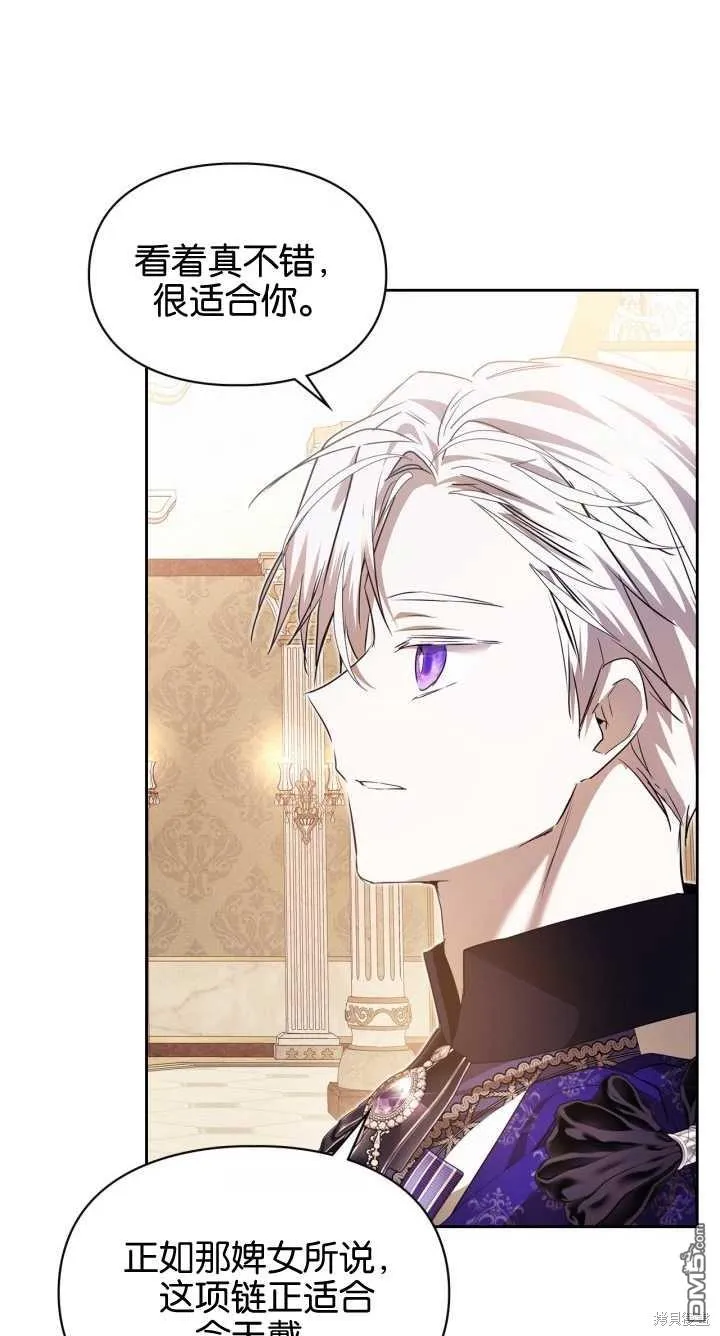 第36话 第55页