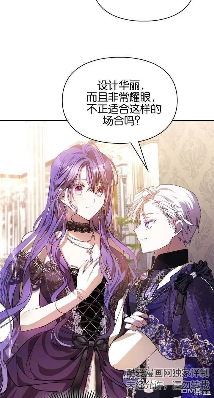 第36话 第57页