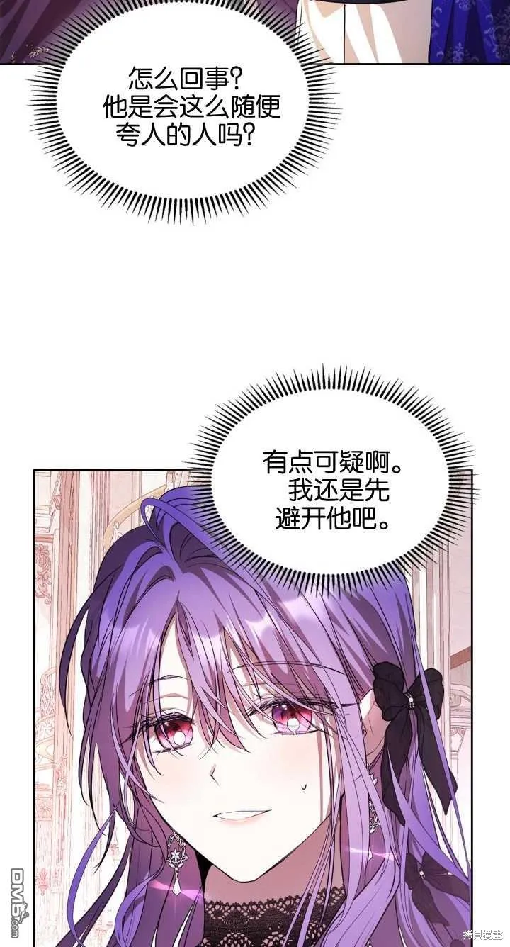 第36话 第58页