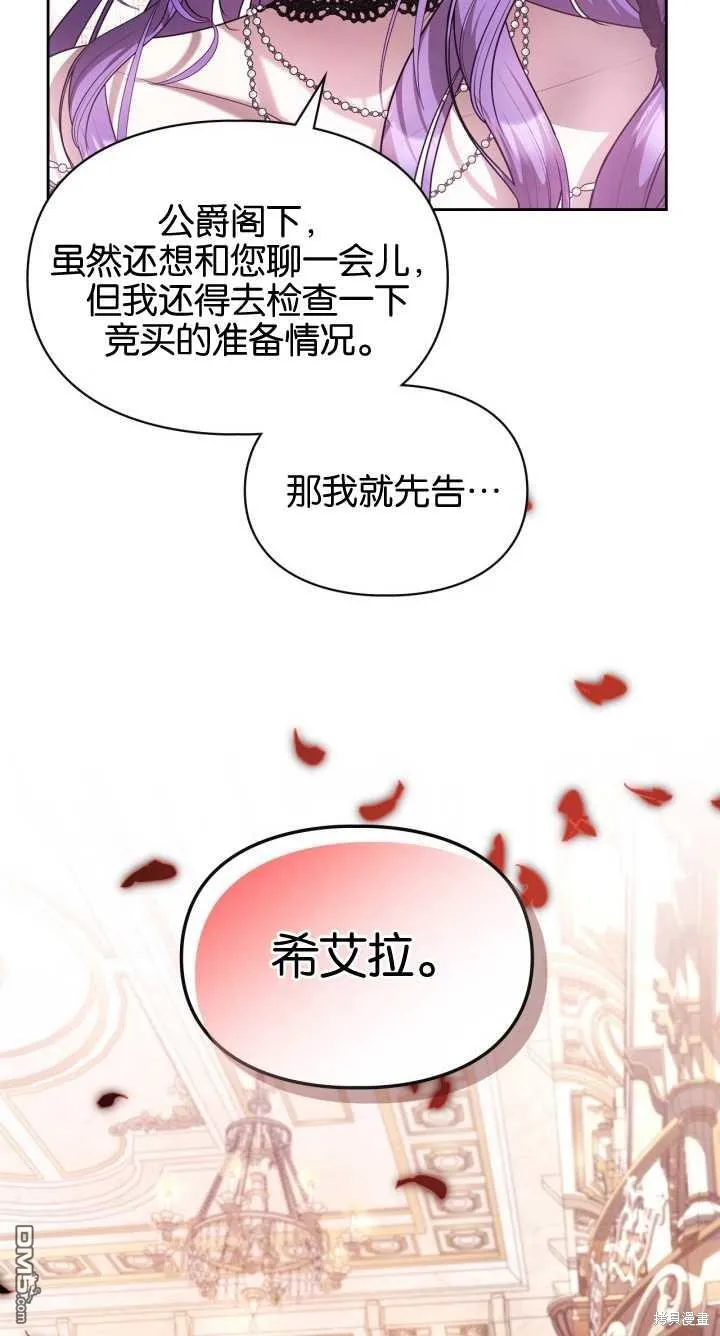 第36话 第59页