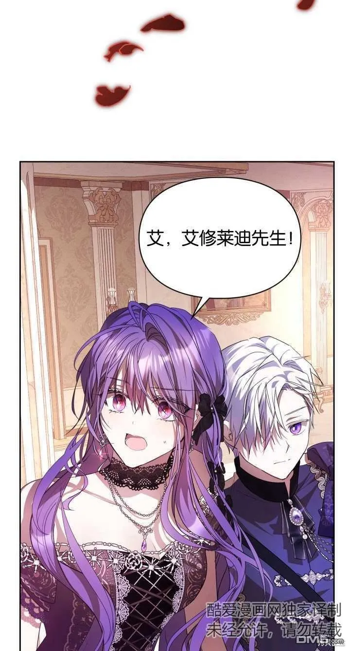第36话 第61页
